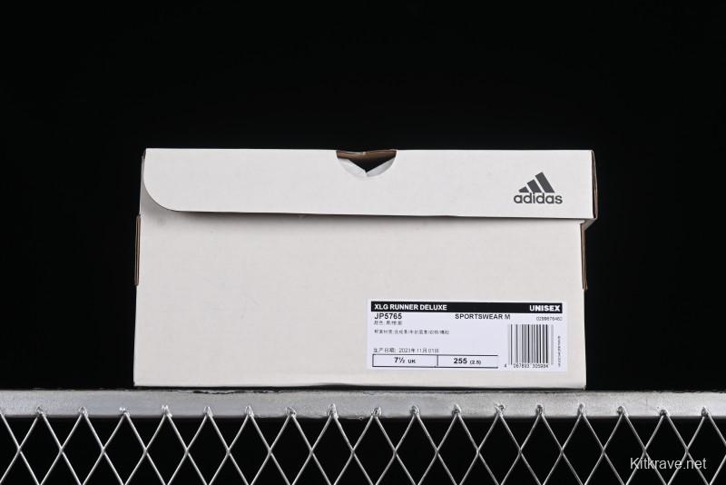 Adidas Vento XLG Deluxe Retro Casual Dad Shoes - JP5765