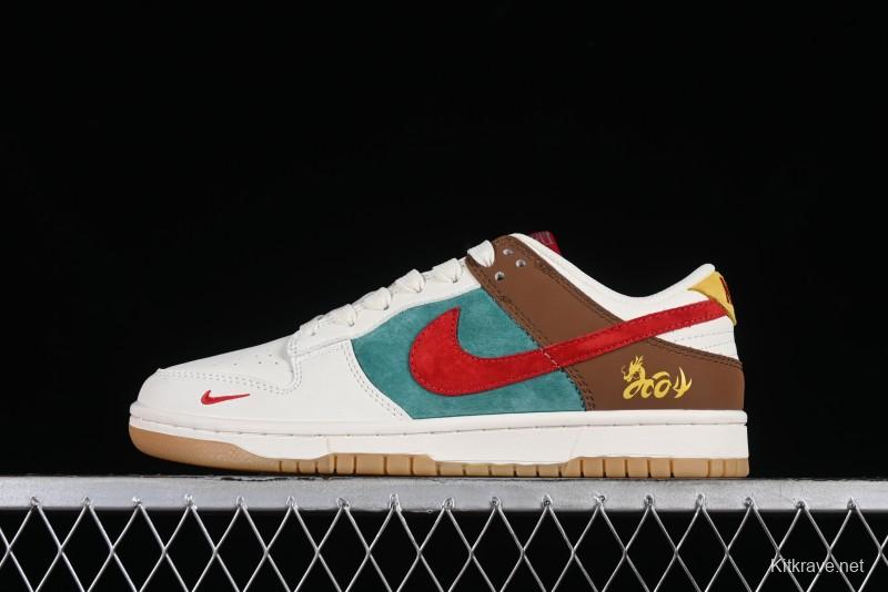 Nike SB Dunk Low Chinese New Year Limited - Colorful Clouds Anniversary High-End Custom Low-Top Casual Skate Shoes - GJ8309-933