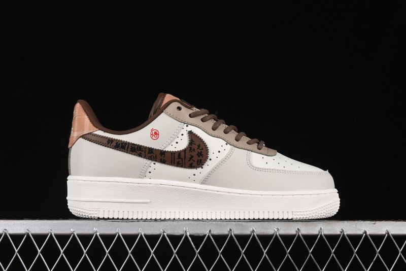 Nike Air Force 1 '07 Low Sun Black Myth Wukong Painting Leisure Sneakers - FV3202-122