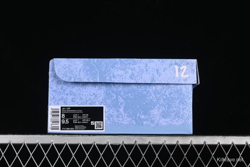 Nike Ja 1 "Day One" Basketball Shoes with Zoom Cushioning and Low-Top Design - FV1288-800