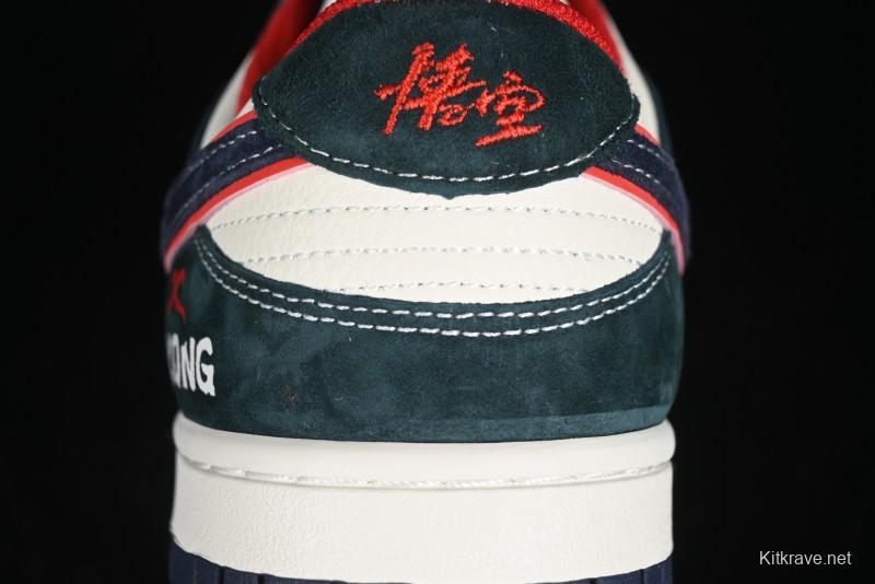 Nike SB Dunk Low Wukong Series - Beige with Navy Swoosh Anniversary Customized Low-Top Casual Skate Shoes - DJ2024-035