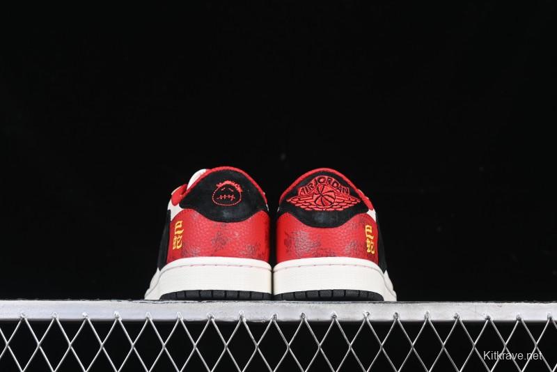 Nike Travis Scott x Fragment Design x Air Jordan 1 Low OG SP AJ1 Snake Year Limited Red Brown Black Swoosh Low Top Casual Sneakers - DM7866-077