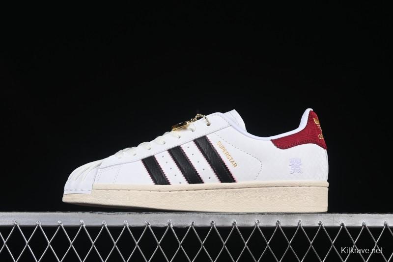 Adidas Originals Superstar JR8036 Snake Year Limited Edition Shell Toe Casual Sneakers - JR8036