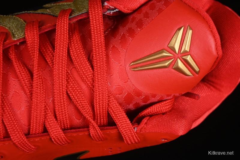 Nike Zoom Kobe V Protro Low-Top Snake Year Limited Edition Basketball Shoes - HF5182-600