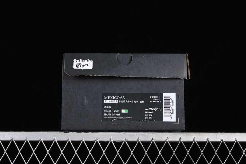 Onitsuka Tiger Mexico 66 Low-Top Leather Sneakers for Casual Running - 1183B511-200