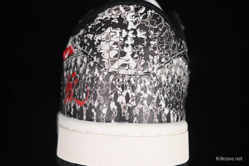 Nike Travis Scott x Fragment Design x Air Jordan 1 Low OG SP AJ1 Snake Year Limited Python Texture Low-top Casual Sneakers - SJ2068-144