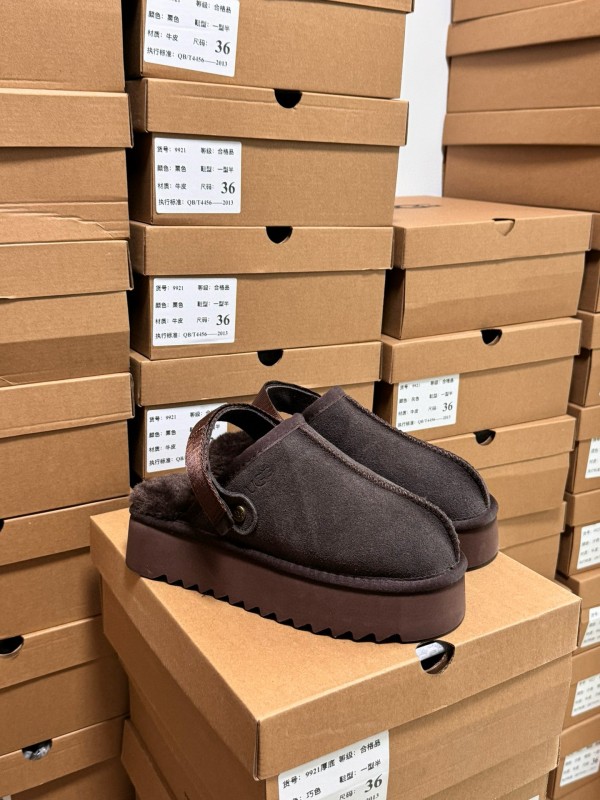 2024 UGG Walnut Brown Suede Slippers MJ00170